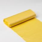 Мешки для мусора биоразлагаемые, ароматизированные, 30 л, 7 мкм, 20 шт в рулоне, цвет жёлтый - Фото 2