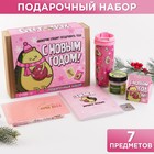 Подарочный набор «С Новым годом!»: бумажный блок, ежедневник, кольцо на чехол для телефона, крем для рук, обложка для паспорта, ручка, термостакан 350 мл 6996441 - фото 11774718