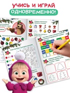Книга «100 новогодних задачек», 17×24 см, 44 стр., Маша и Медведь - Фото 5