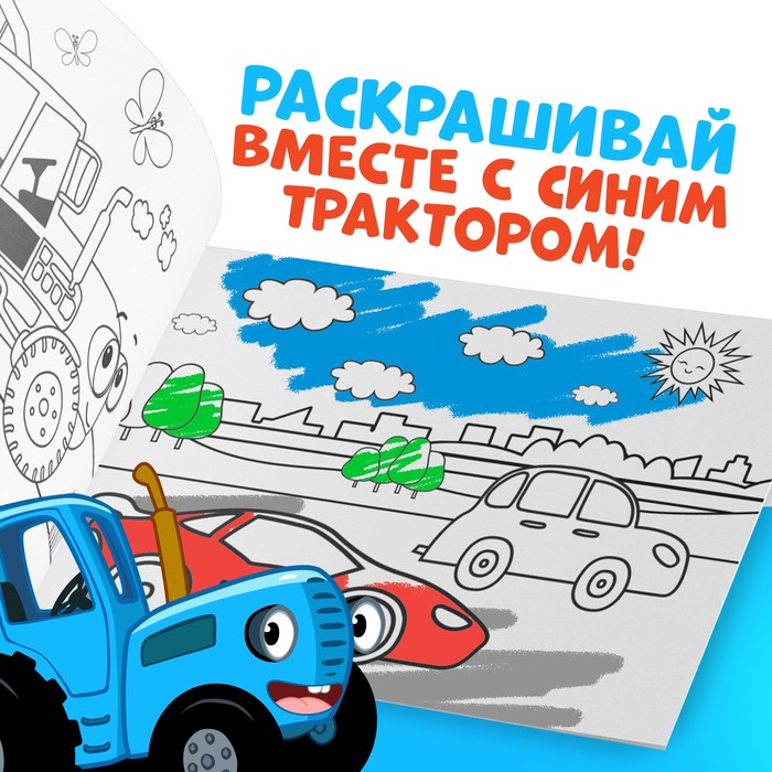 Раскраски онлайн Теремок