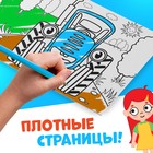 Раскраска «Весёлый транспорт», 12 стр., «Синий трактор» - Фото 4