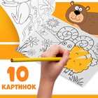 Раскраска «Любимые животные», 12 стр., «Синий трактор» - Фото 2