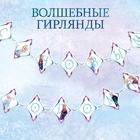 Книжки - вырезалки «Новогоднее настроение», набор 3 шт. по 20 стр., объёмные снежинки, Холодное сердце - Фото 7