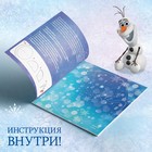 Книжка - вырезалка «Сказочные снежинки», 20 стр., 19 × 19 см, Холодное сердце - Фото 3