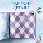 Книжка - вырезалка «Объёмные снежинки», 20 стр., 19×19 см, Холодное сердце - Фото 4