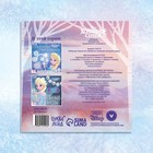 Книжка - вырезалка «Объёмные снежинки», 20 стр., 19×19 см, Холодное сердце - Фото 6