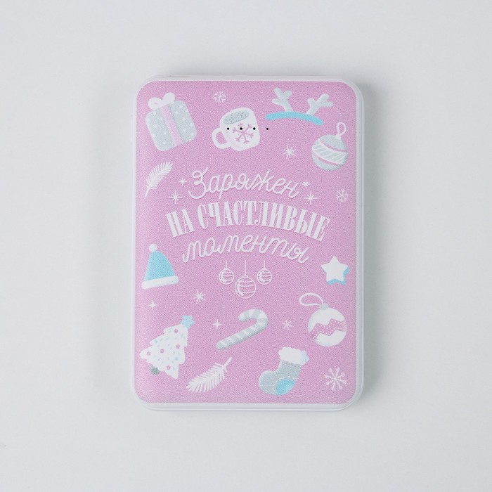 Новогодний подарочный набор,проводные наушники, маска для сна и зарядное устройство (5000 mAh) «Релаксин» - фото 51493095 Новогодний подарочный набор,проводные наушники, маска для сна и зарядное устройство (5000 mAh) «Релаксин» - фото 51493095