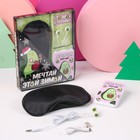 Новогодний подарочный набор,проводные наушники, маска для сна и зарядное устройство (5000 mAh) «Мечтай» - фото 318680491