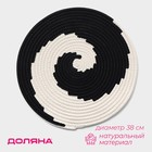 Салфетка сервировочная на стол Доляна «Гипноз», d=38 см, чёрно-белая - Фото 1