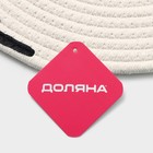 Салфетка сервировочная на стол Доляна «Гипноз», d=38 см, чёрно-белая - Фото 6