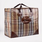 Сумка хозяйственная SHER на молнии, 73 л, 53×29×48 см, бежевая/коричневая - Фото 2