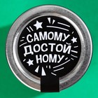 Леденцы в стеклянной банке «Сила», вкус: кола, 130 г. - фото 21388537