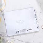 Книга пожеланий на пружине «Нежность» - Фото 5