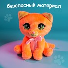 Мягкая игрушка «Котик»  (артикул 7386694)  большой выбор товаров оптом и в розницу по низким ценам с доставкой