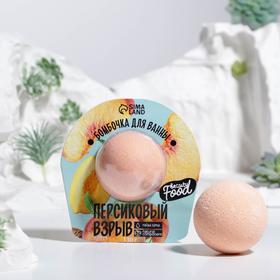 Бомбочка для ванны, 130 г, аромат персика, BEAUTY FOOD