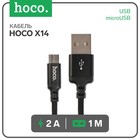 Кабель Hoco X14 Times Speed, microUSB - USB, 2 А, 1 м, черный - фото 6485971