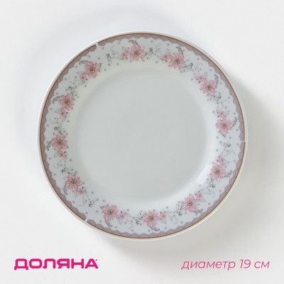 Тарелка десертная керамическая Доляна «Мадонна», d=19 см, цвет белый