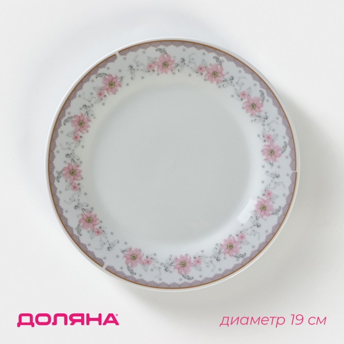Тарелка керамическая десертная Доляна «Мадонна», d=19 см, цвет белый - Фото 1