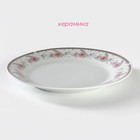 Тарелка керамическая десертная Доляна «Мадонна», d=19 см, цвет белый - Фото 2