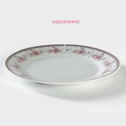Тарелка керамическая обеденная Доляна «Мадонна», d=23 см, цвет белый - Фото 2