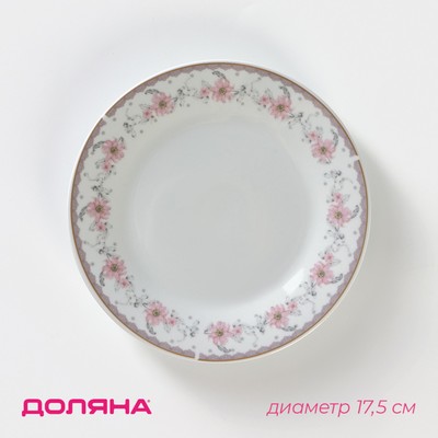 Пирожковая тарелка Доляна «Мадонна», d=17.5 см, керамика, белая