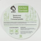 Менажница Доляна «Цветение», 2 секции, d=26 см, бамбук - фото 8237552