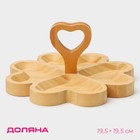 Менажница Доляна «Цветок», 19.5×19.5 см, 4 секции, бамбук - Фото 1