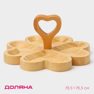 Менажница Доляна «Цветок», 19.5×19.5 см, бамбук