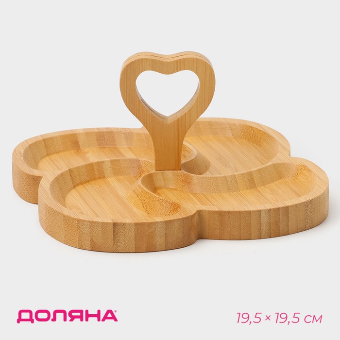 Менажница Доляна «Вертиго», 19.5×19.5 см, бамбук - Фото 1