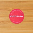 Менажница Доляна «Вертиго», 19.5×19.5 см, бамбук - Фото 11