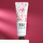 Крем для рук парфюмированный Pretty Skin  с экстрактом цветков вишни, 30 мл - фото 9428229