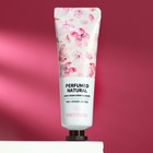 Крем для рук парфюмированный Pretty Skin  с экстрактом цветков вишни, 30 мл 7444260 - фото 9428229