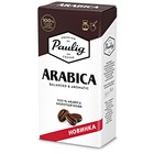 Кофе молотый Paulig Arabica, 250 г - Фото 1