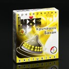 Презервативы Luxe Эксклюзив Кричащий банан - Фото 4