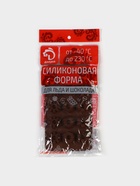 Форма для конфет и шоколада «Дольче», силикон, 20×11×1.8 см, 15 ячеек, коричневая - Фото 11