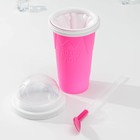 Слаш - стакан для замораживания Доляна «Мэджик», 21×11×11 см, цвет МИКС - фото 4336034