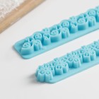 Набор печатей для марципана и теста «Маргаритки», 2 шт, 17×2×0,8 см - фото 24475502