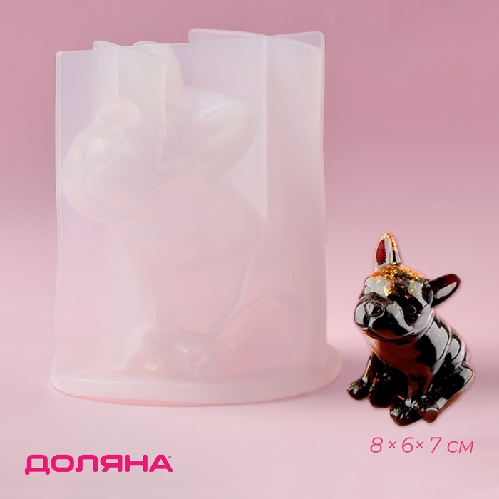 Молд для заливки 3D Доляна «Бульдог», силикон, 8×6×7 см, прозрачный - Фото 1