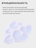 Форма для леденцов «Сердечки», силикон, 16×14×0.7 см, 6 ячеек, прозрачная - Фото 2