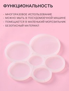 Форма для леденцов Доляна «Кругляши», силикон, 17×15.5×0.7 см, 6 ячеек, прозрачная - Фото 2