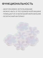 Форма для леденцов «Цветочки», силикон, 14×12×0.7 см, 6 ячеек, прозрачная - Фото 2