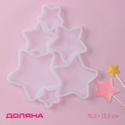 Форма для леденцов новогодняя Доляна «Звёзды», силикон, 15.5×13.5×0.7 см, 6 ячеек, прозрачная - Фото 1