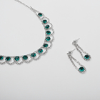 Набор 2 предмета: серьги, колье «Листопад» кружочки, цвет изумрудно-белый в серебре, 32 см - Фото 2