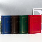 Фотоальбом на 200 фото 10×15 см «Лаконичность», 22.7×17.5×5 см, МИКС - Фото 1