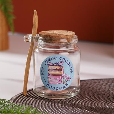 Банка для хранения с ложкой «Все самое сладкое впереди», 300 мл