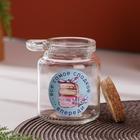 Банка для хранения с ложкой «Все самое сладкое впереди», 300 мл - Фото 2