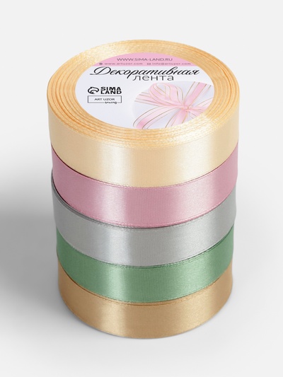 Атласная лента, набор 5 шт. «Тёплый день», 20 мм, 23±1 м