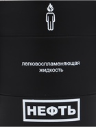 Термокружка «Нефть», 450 мл, 12.5×10.5 см - Фото 5