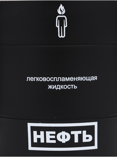 Термокружка «Нефть», 450 мл, 12.5×10.5 см