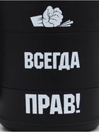 Термокружка «Прав», 450 мл, сохраняет температуру до 2 ч, 12.5×10.5 см - Фото 4